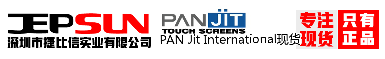 PAN Jit International现货